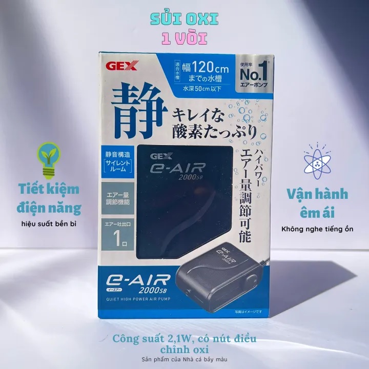 may-sui-oxy-1-voi-gex-e-air-1000sb-03 Máy sủi Oxy 1 vòi Gex e-air 1000SB
